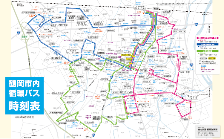 鶴岡市内循環バス３路線マップ